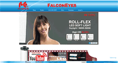 Desktop Screenshot of falconeyes.com.hk
